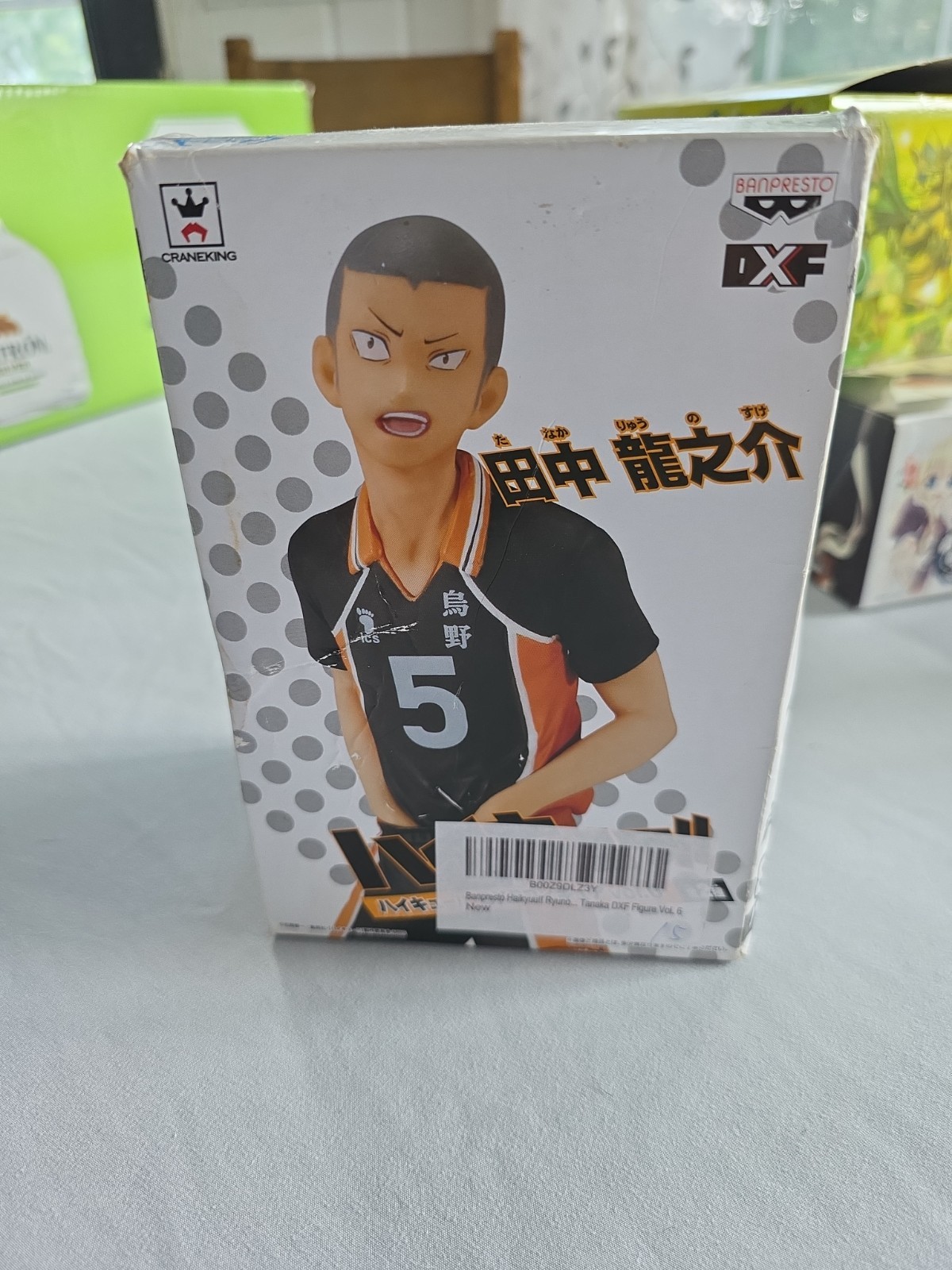 Haikyuu Karasuno Ryunosuke Tanaka Banpresto DXF Figure \