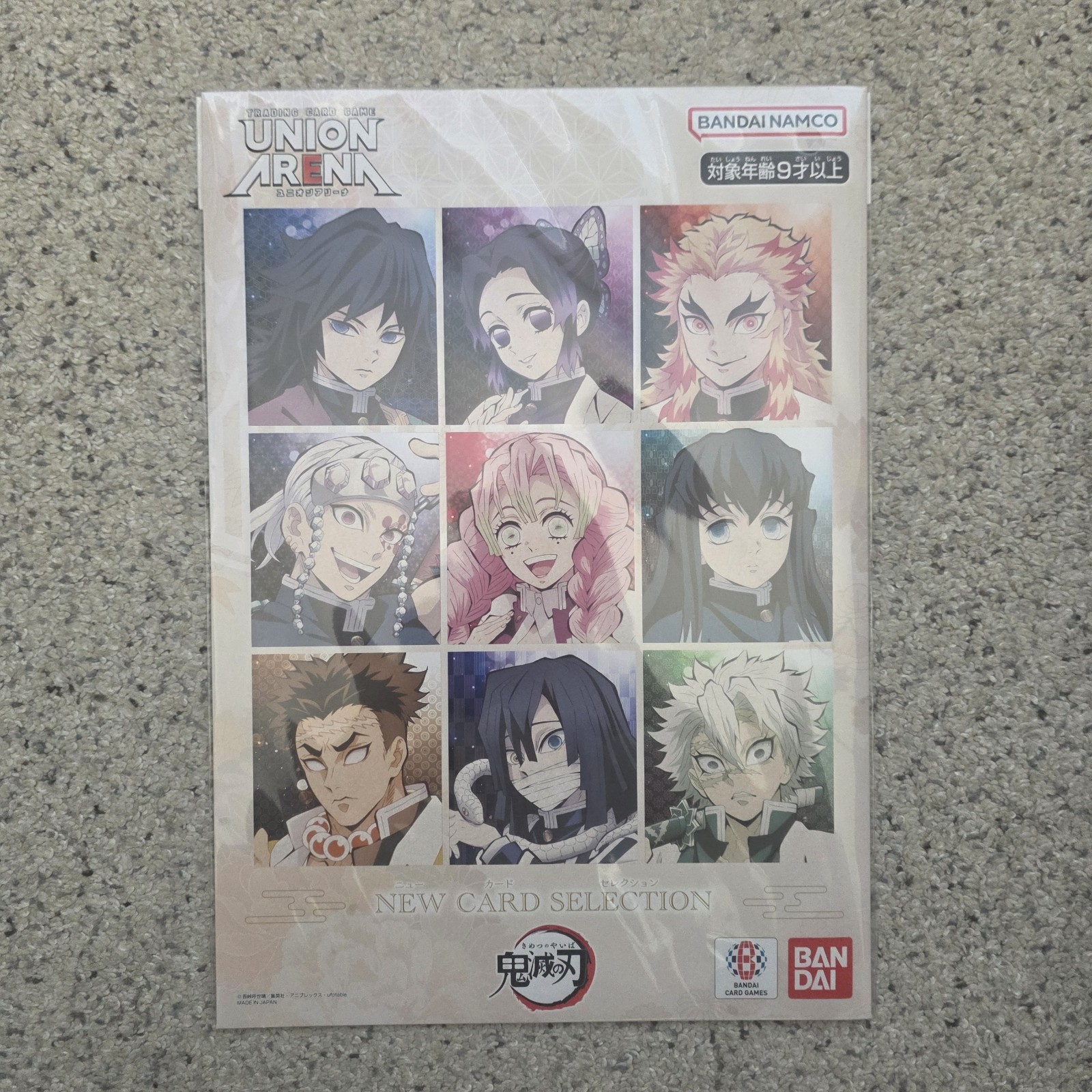 Demon Slayer UNION ARENA SEALED NEW CARD SELECTION Kimetsu no Yaiba Bandai Demon Slayer UNION ARENA SEALED NEW CARD SELECTION Kimetsu no Yaiba Bandai