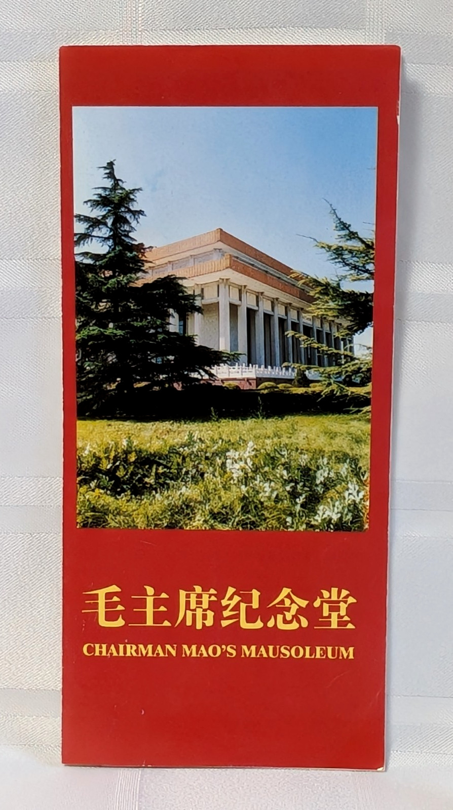 CHAIRMAN MAO\'S MAUSOLEUM TOURIST PAMPHLET BOOKLET CHINA VINTAGE WORLD TRAVEL CHAIRMAN MAO\'S MAUSOLEUM TOURIST PAMPHLET BOOKLET CHINA VINTAGE WORLD TRAVEL