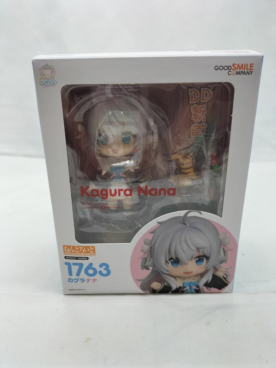 Nendoroid Kaguranana Collectible Figure Character Nendoroid Kaguranana Collectible Figure Character