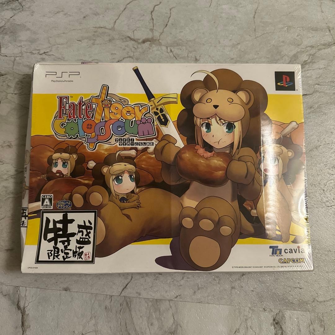PSP Fate/tiger colosseum special limited edition