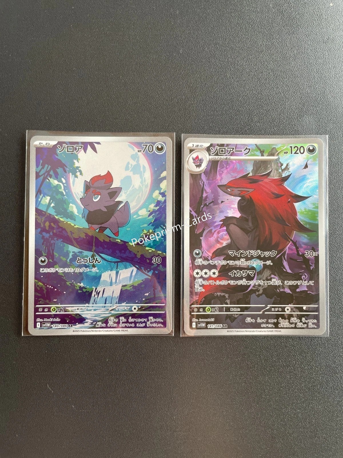 Zorua Zoroark AR Set 140-141/108 SV11W White Flare - Pokemon Card Japanese Zorua Zoroark AR Set 140-141/108 SV11W White Flare - Pokemon Card Japanese