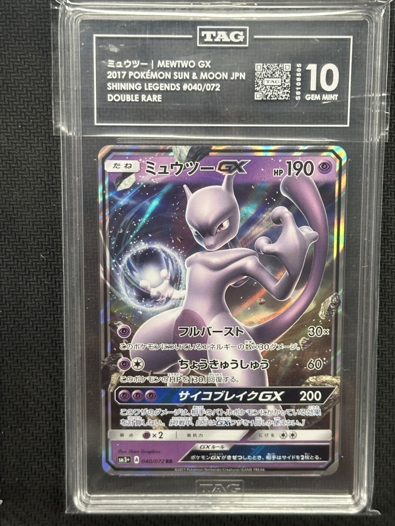Mewtwo GX 2017 Pokemon Shining Legends Double Rare TAG 10 PSA #040/072
