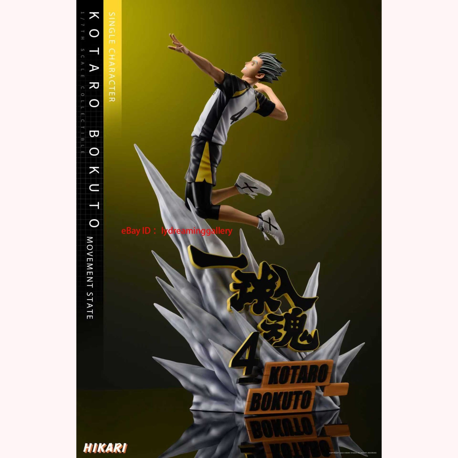 Hikari Studio Haikyuu Kotaro Bokuto 15.3in Limited Collector Statue Figure