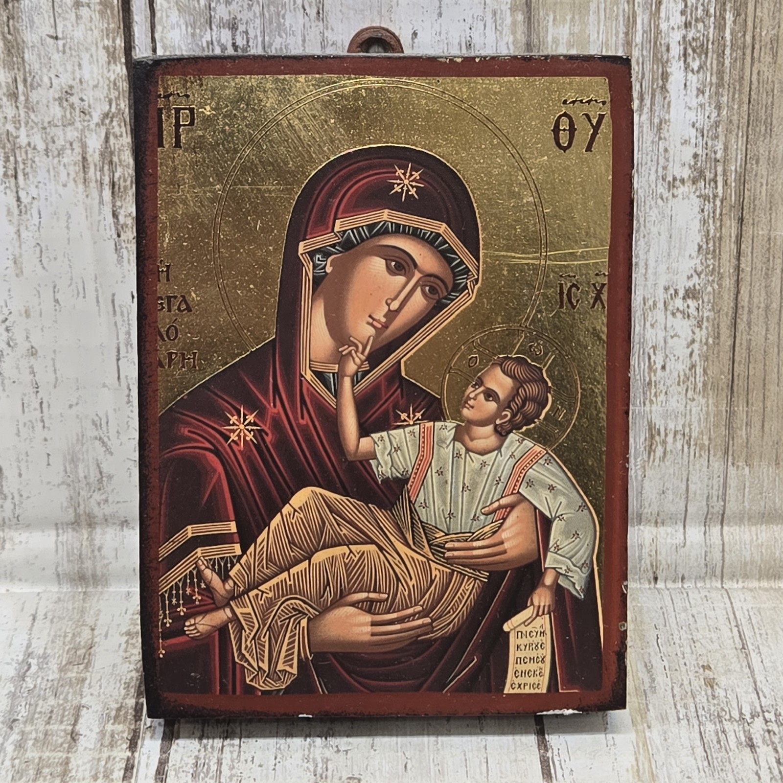 VTG Wood Replica Byzantine Icon Virgin Mary & Christ Child Glykophilousa EUC 