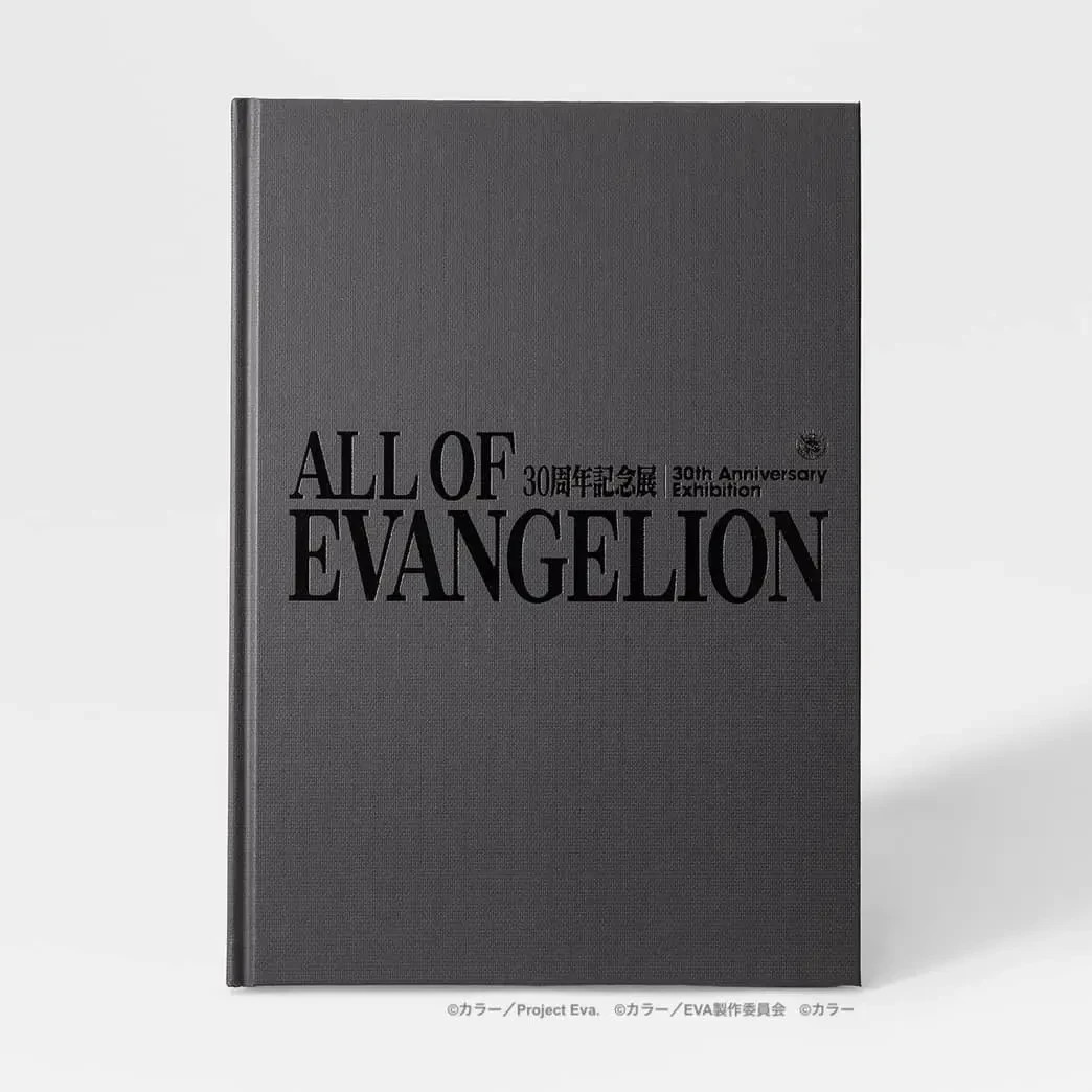 Catalog 「ALL OF EVANGELION」30th Anniversary Exhibition Tokyo Japan Limited Catalog 「ALL OF EVANGELION」30th Anniversary Exhibition Tokyo Japan Limited