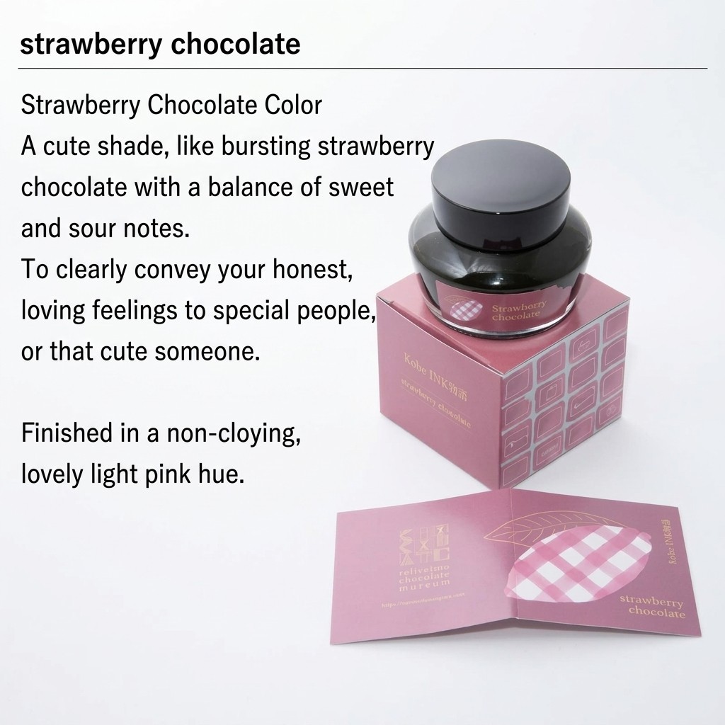felissimo chocolate museum x Kobe Ink Strawberry 50ml