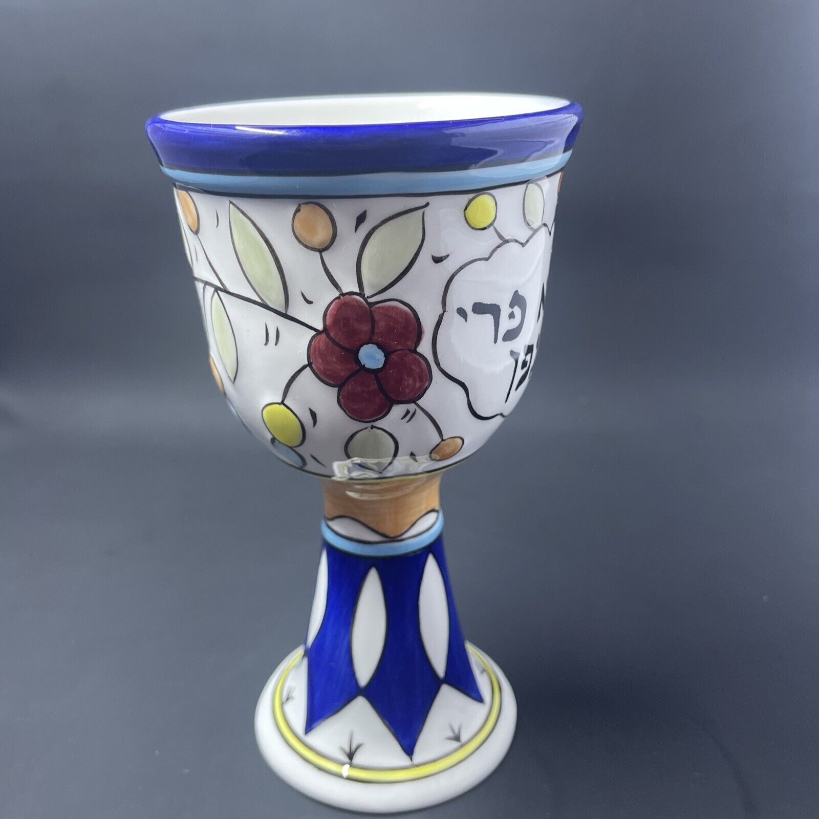 Miriam Seder Kiddush Ceramic Passover Cup or goblet 5.5”