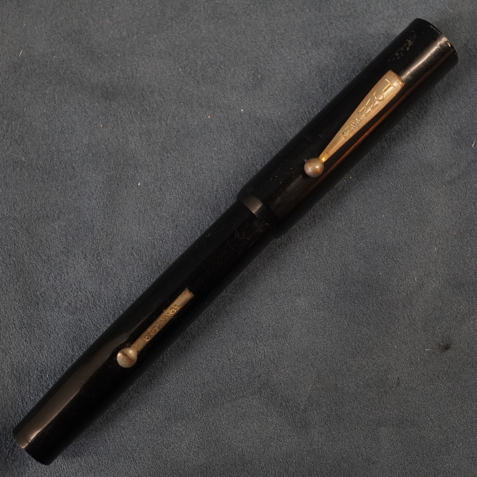 Vintage Townsend Oversized Black Resin Fountain Pen w/14k Nib, For Parts/Repair