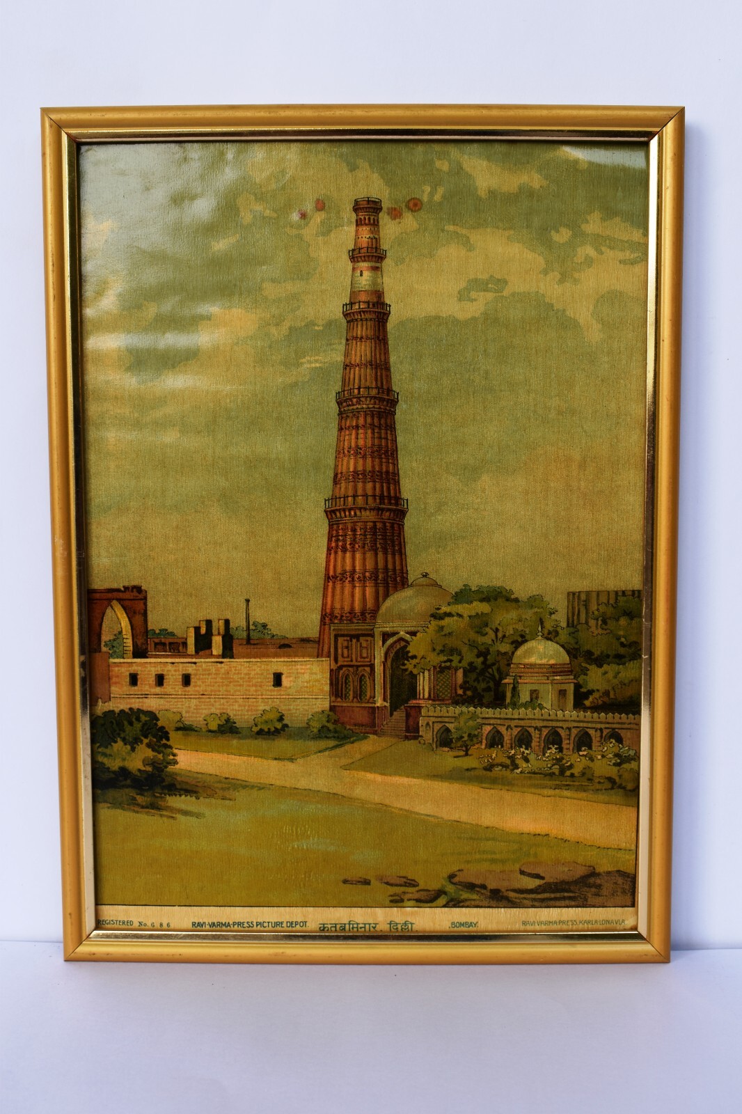 Antique 1900 Raja Ravi Varma Press Print Qutub Minar Qutab Minar Lithograph Antique 1900 Raja Ravi Varma Press Print Qutub Minar Qutab Minar Lithograph