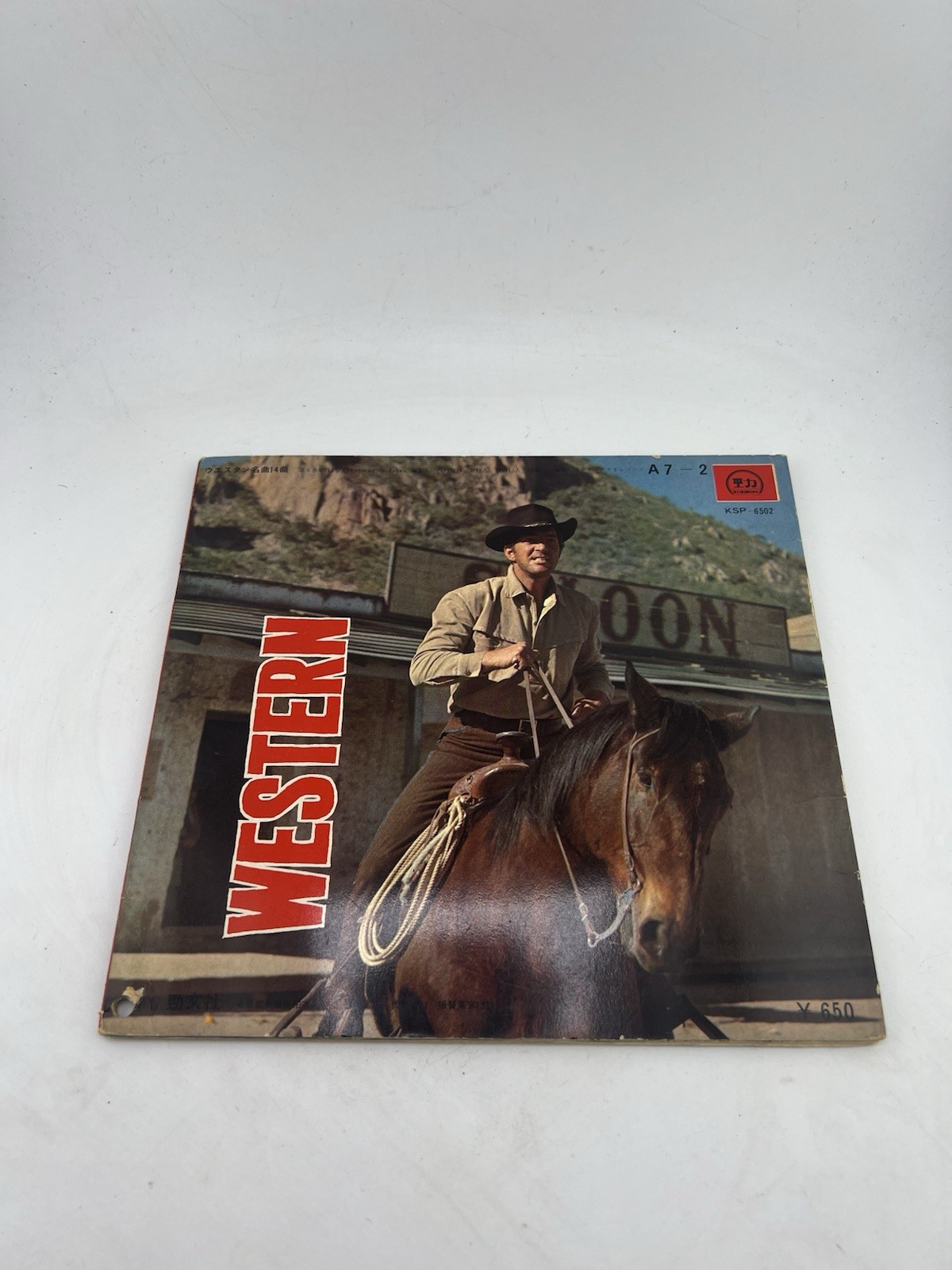 Vintage Japanese LP Record Flexi-Disc Western By Keibunsha Golden 14 Series Vintage Japanese LP Record Flexi-Disc Western By Keibunsha Golden 14 Series