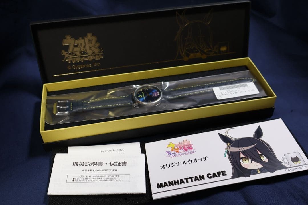 Uma Musume Pretty Derby Manhattan Cafe Wrist Watch Leather Band Japan：Brand New