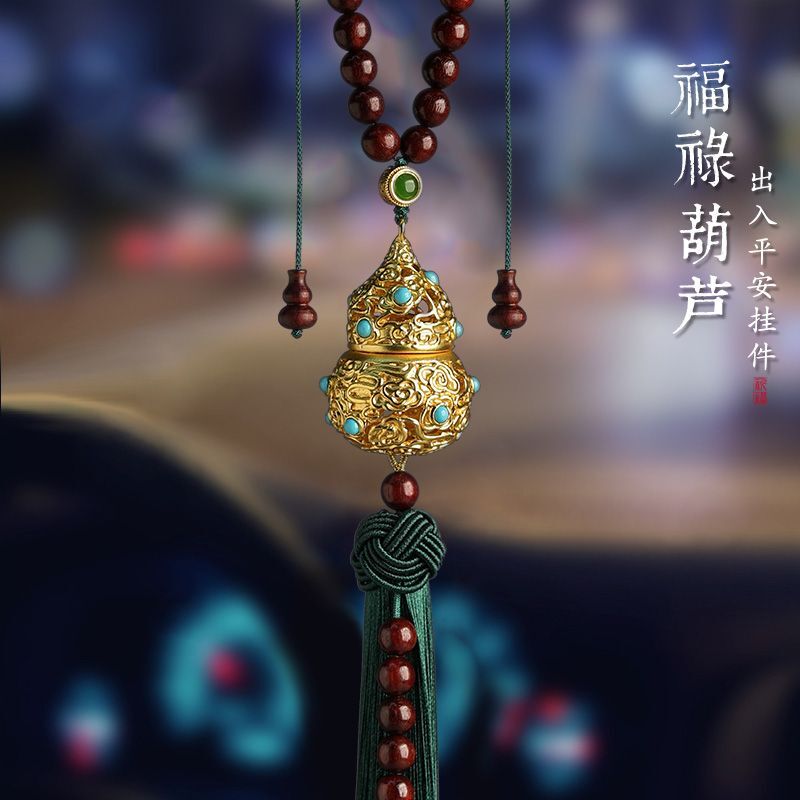 Brass Entry and Exit Safe Gourd Car Pendant Men and Women Car Rearview Mirror Brass Entry and Exit Safe Gourd Car Pendant Men and Women Car Rearview Mirror