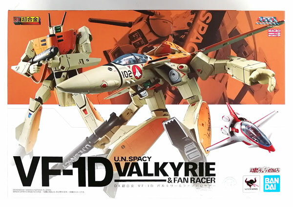 RARE DX Chogokin Macross VF-1D Valkyrie & Fan Racer Exclusive to JAPAN