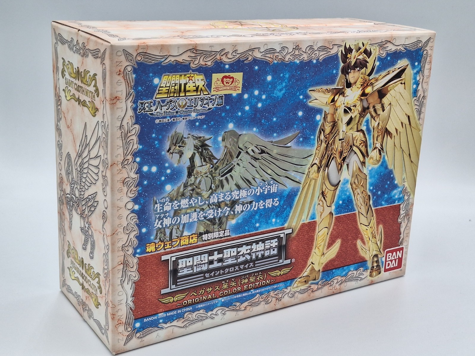 BANDAI Saint Cloth Myth Pegasus Seiya God Cloth OCE Original Color Edition