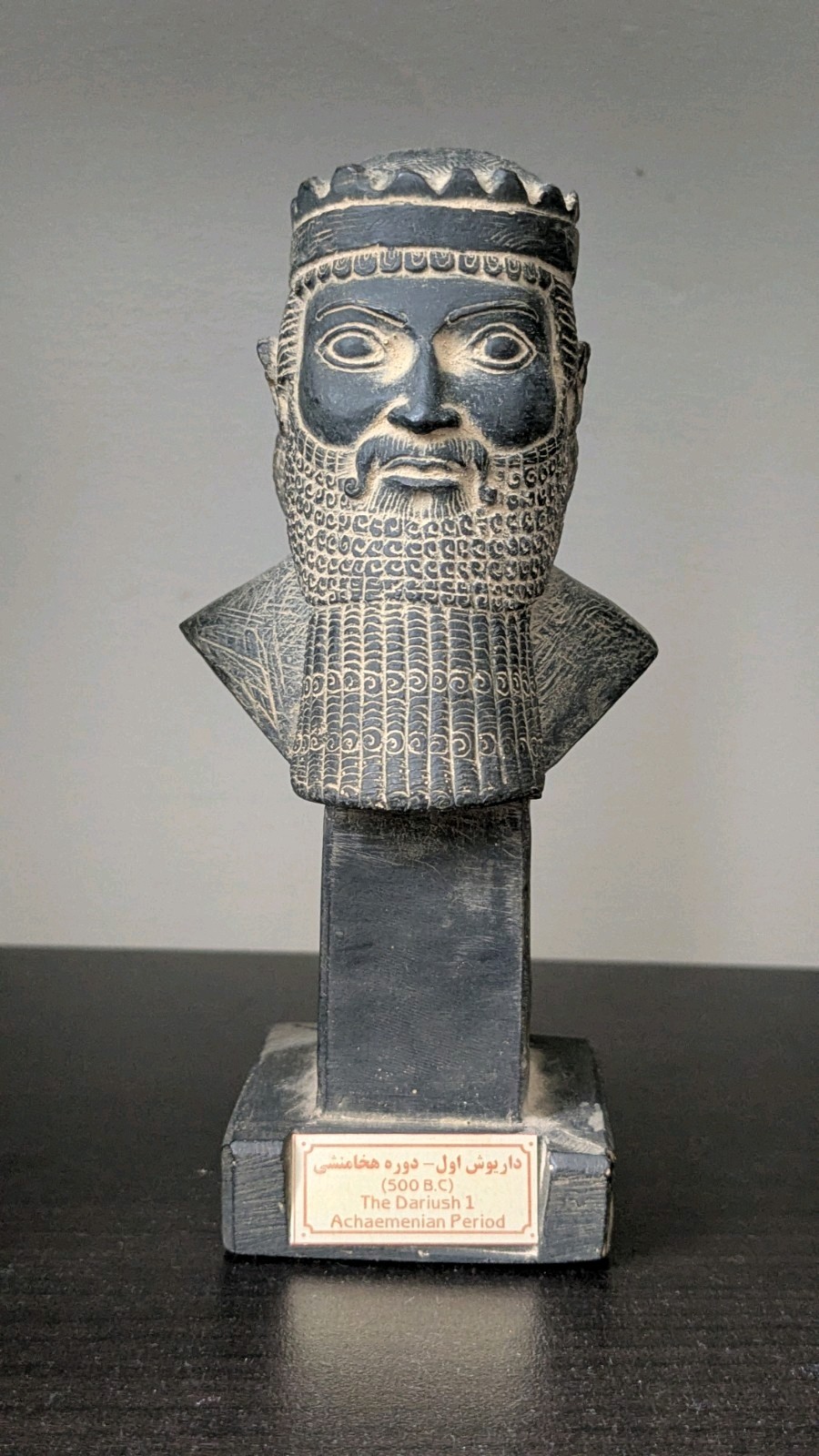 Persian Achaemenid Bust of Darius the Great – Museum Replica Persian Achaemenid Bust of Darius the Great – Museum Replica
