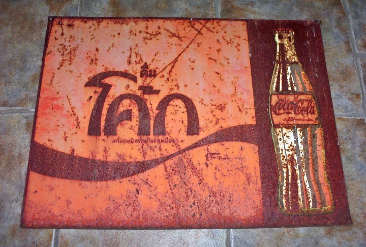 Rare Authentic 1940s-1950s Thailand Drink Coca-Cola Tin 24x39 Sign 1950s Rare Authentic 1940s-1950s Thailand Drink Coca-Cola Tin 24x39 Sign 1950s