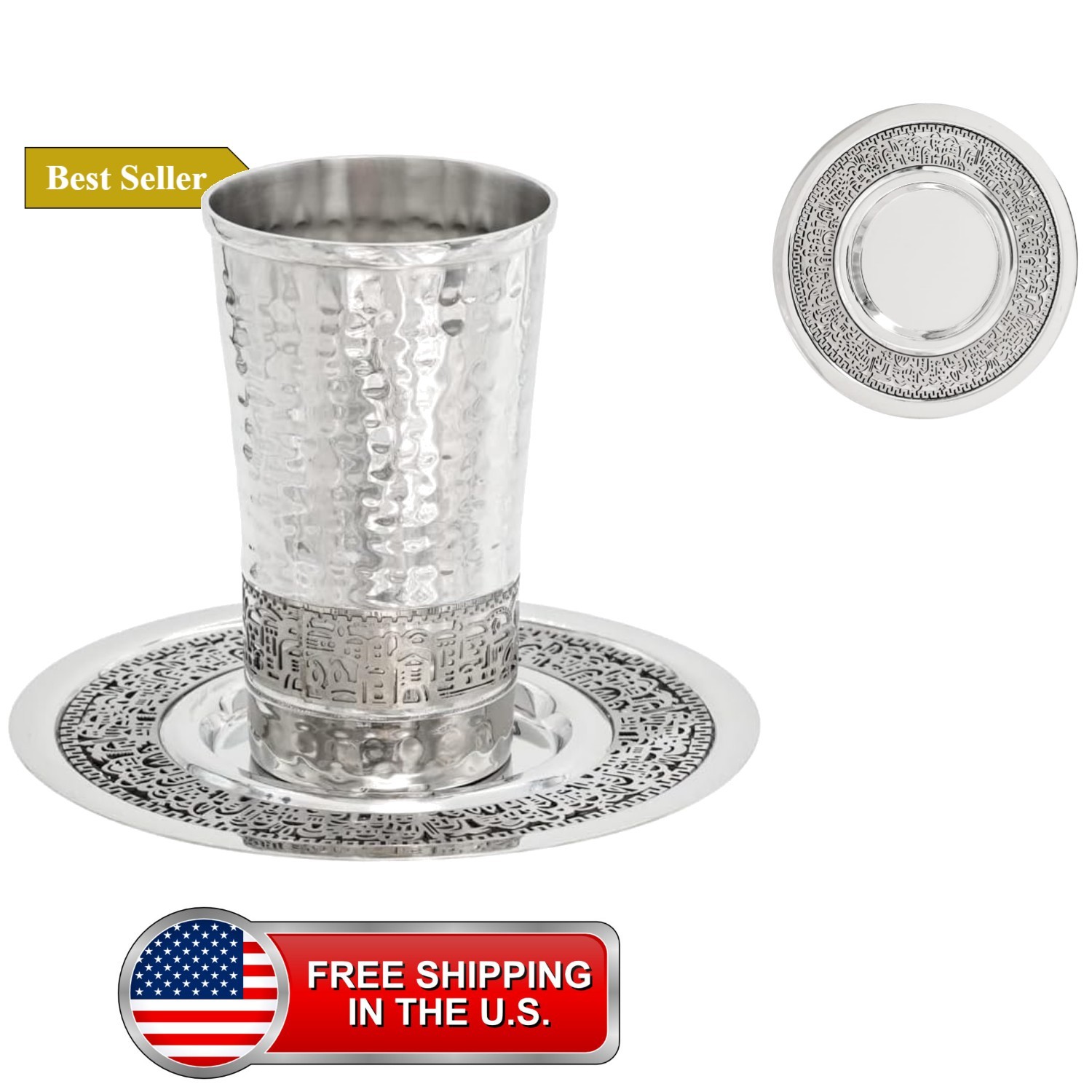 Stainless Steel Hammered Kiddush Cup With Silver Jerusalem Cutout By Yair Stainless Steel Hammered Kiddush Cup With Silver Jerusalem Cutout By Yair