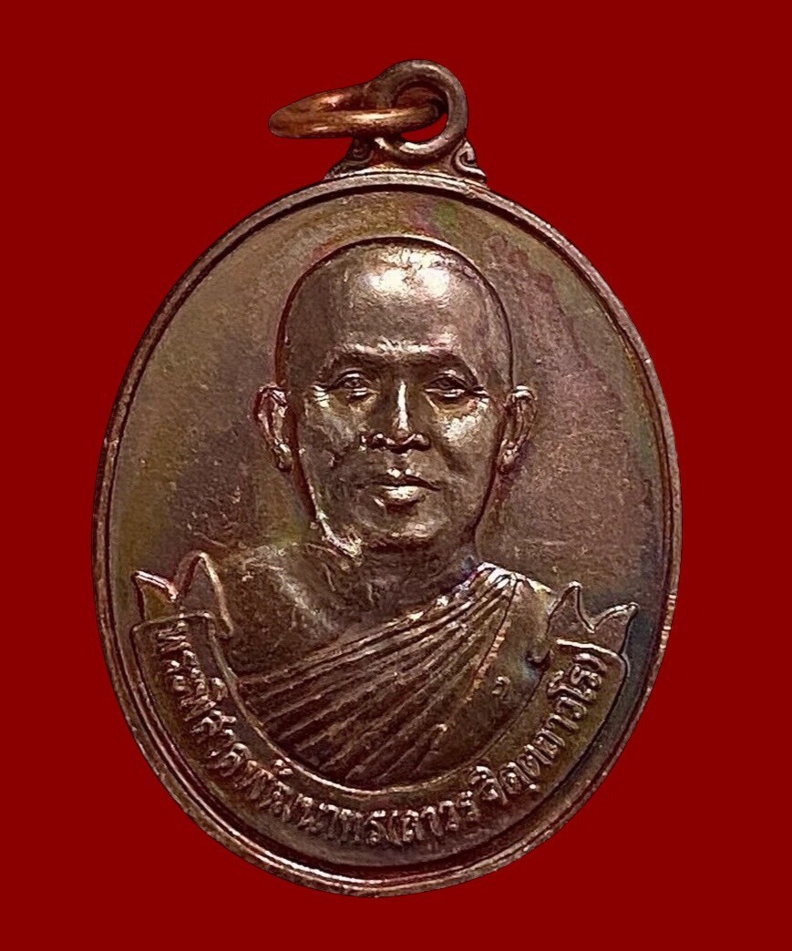 Thai Phra Buddha Amulet LP Paisan Coin Talisman Pendant Blessed Buddhist Fortune