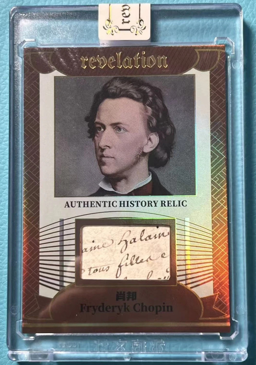 Fryderyk Chopin 2025 Eternal Revelation #/D 82/99 Cut Relic Letter Patch Card