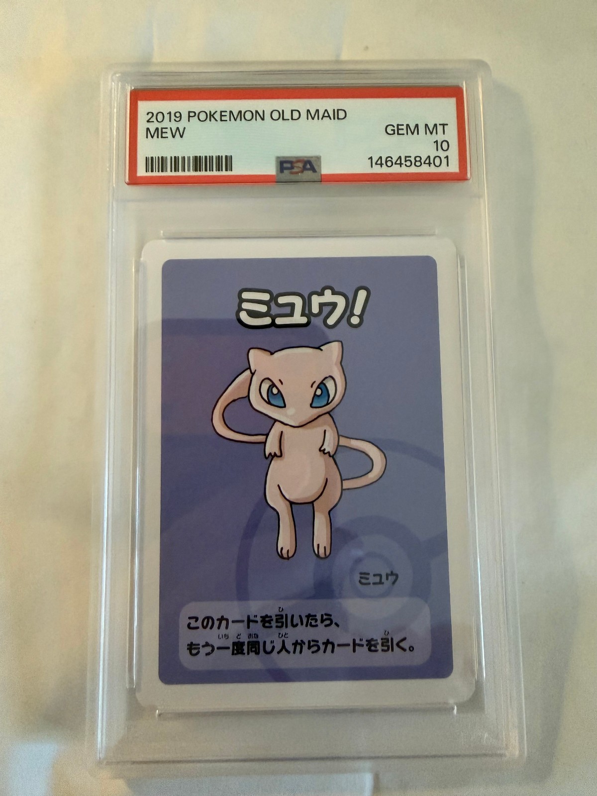 PSA 10 Mew Old Maid GEM MINT Japanese Graded Pokemon Card