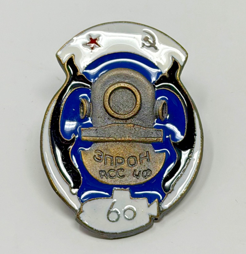 Vintage Soviet EPRON 60th Anniversary Black Sea Fleet Lapel Pin Badge