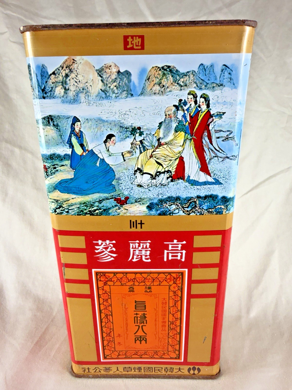 Vintage Korean Red Ginseng Tin Korea National Monopoly Sealed 1993 *Please Read