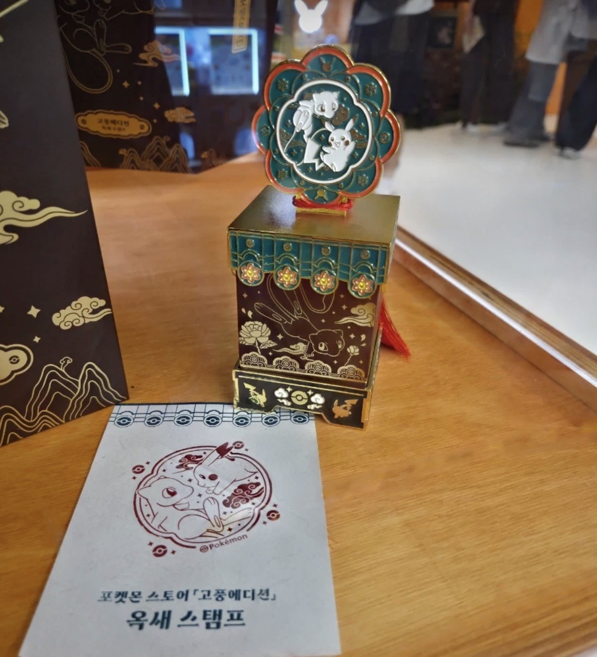 Pokemon Gopung Edition Korean Royal Seal Stamp Official Korea New Sealed