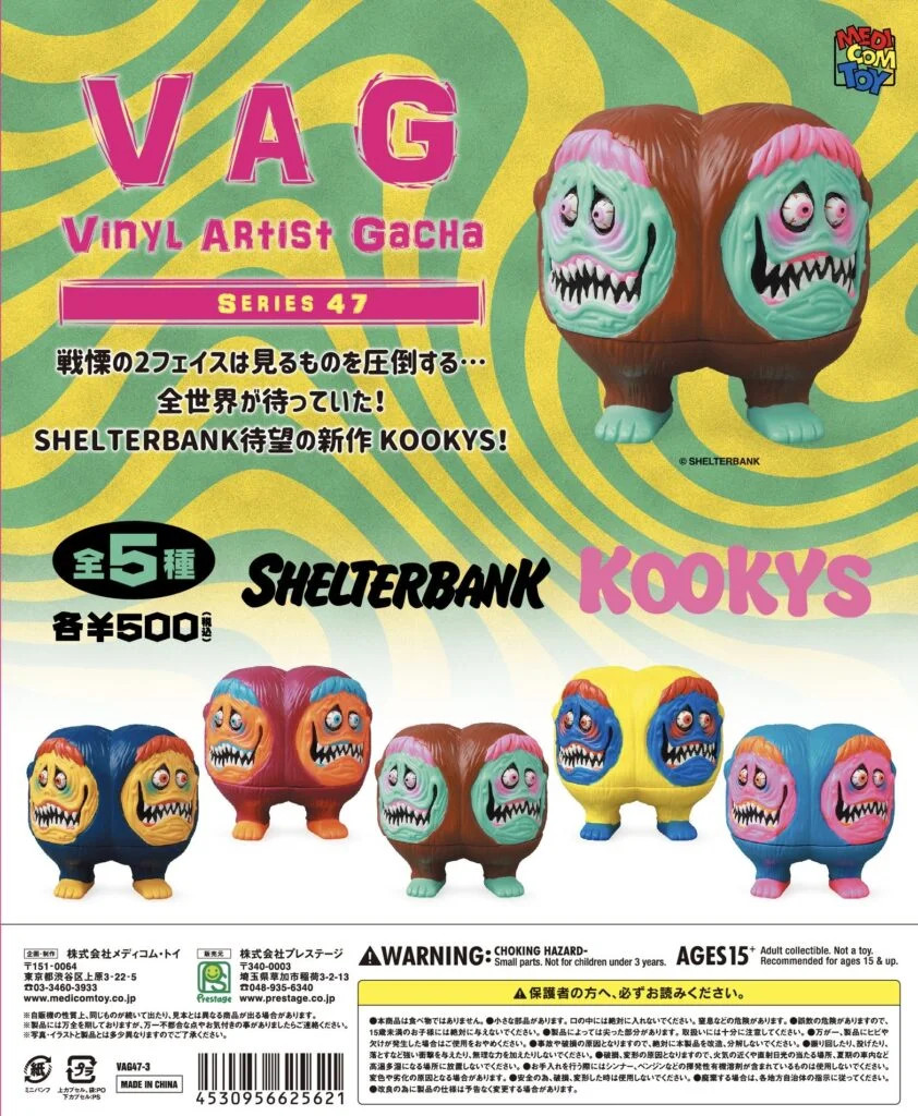 Prestige VAG 47 KOOKYS Vinyl Artist Mini Figures Set of 5 Gacha