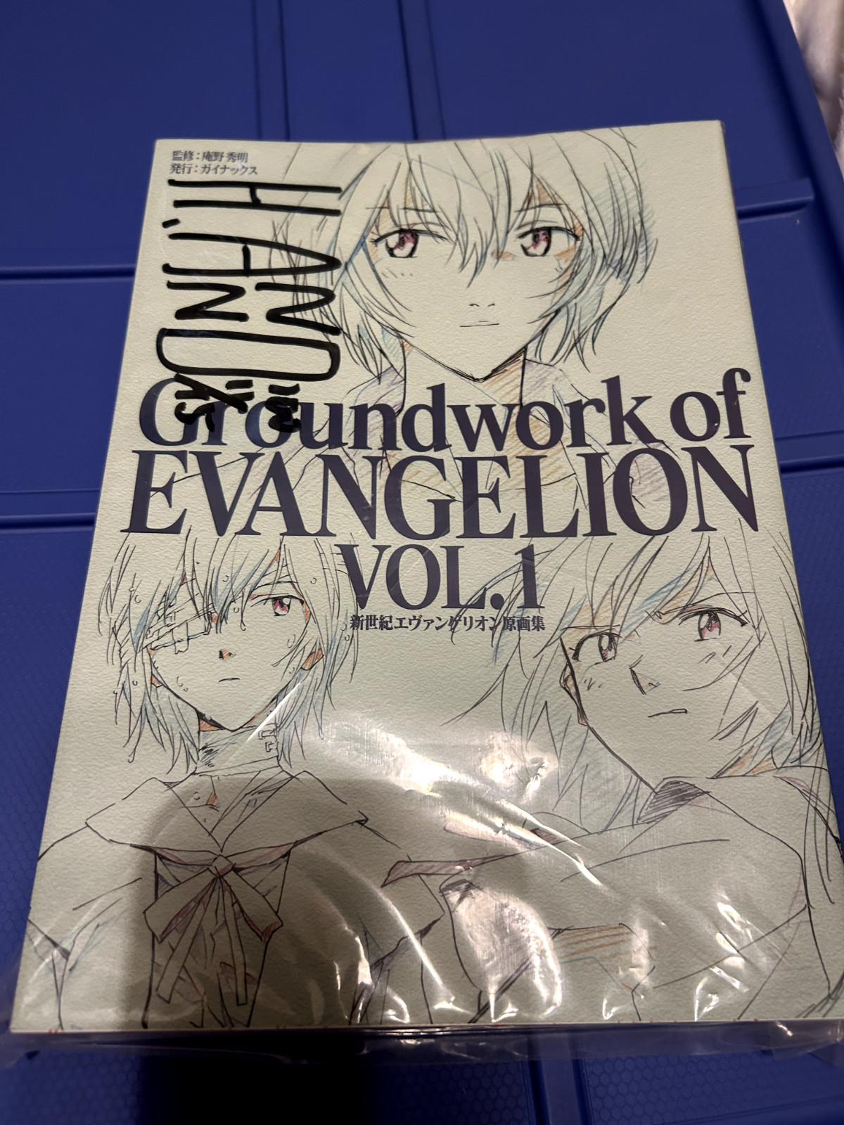Neon Genesis Evangelion Neon Genesis Evangelion