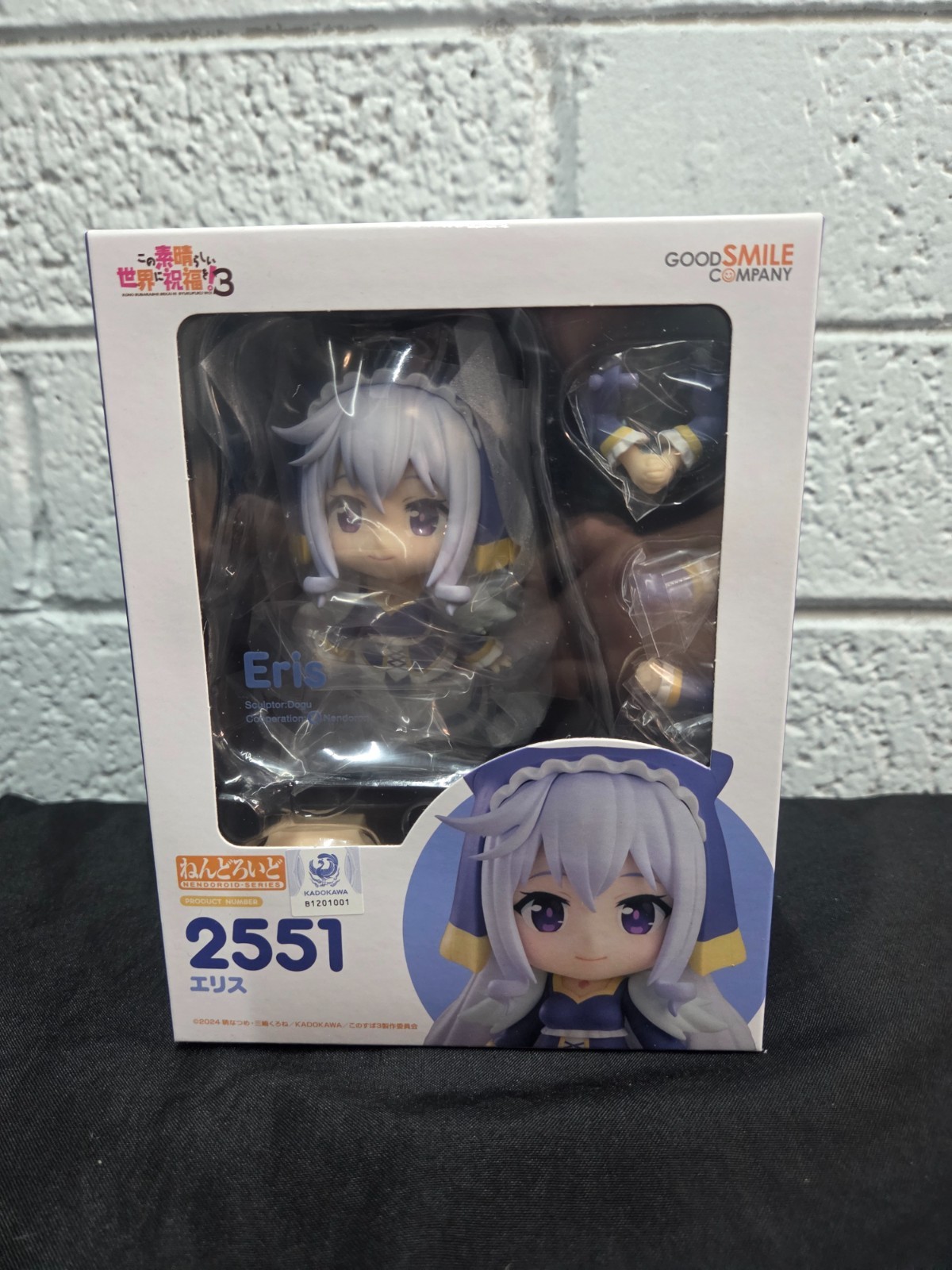 Good Smile Company Nendoroid 