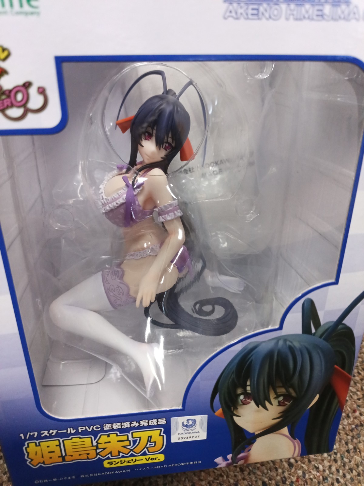 High School DxD Hero Akeno Himejima Lingerie Ver. 1/7 Complete Figure