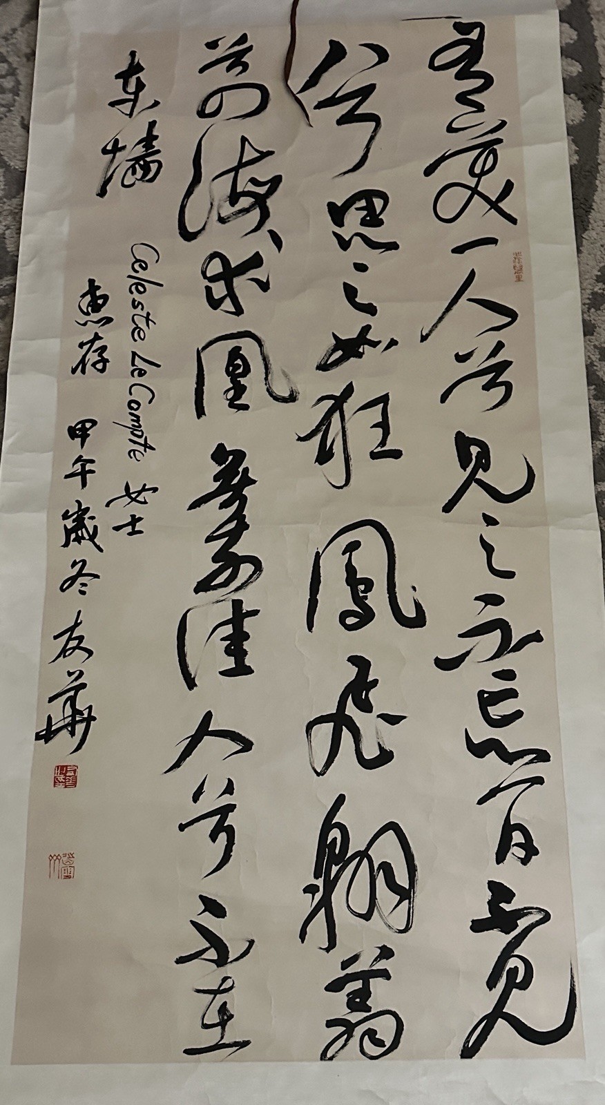 Chinese Calligraphy Hanging Scroll Art Signed Zhu Youzhou Large Size Chinese Calligraphy Hanging Scroll Art Signed Zhu Youzhou Large Size