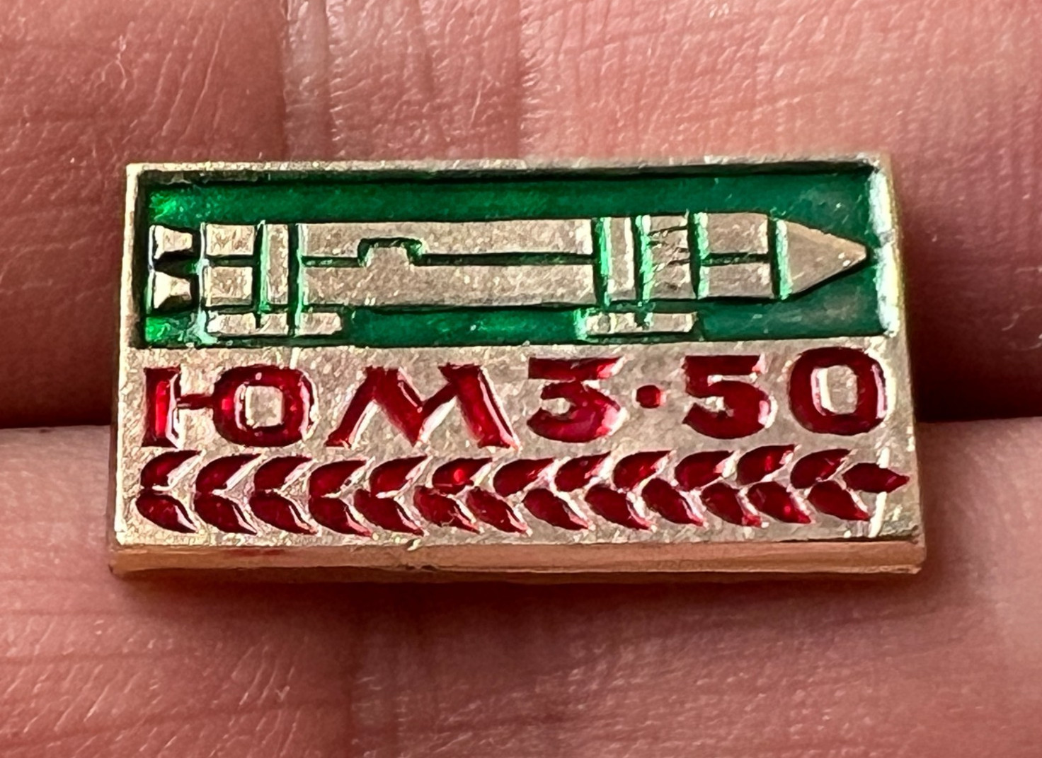 Vintage Soviet YUMZ-50 Rocket Factory Pin USSR Space Program Badge Rare