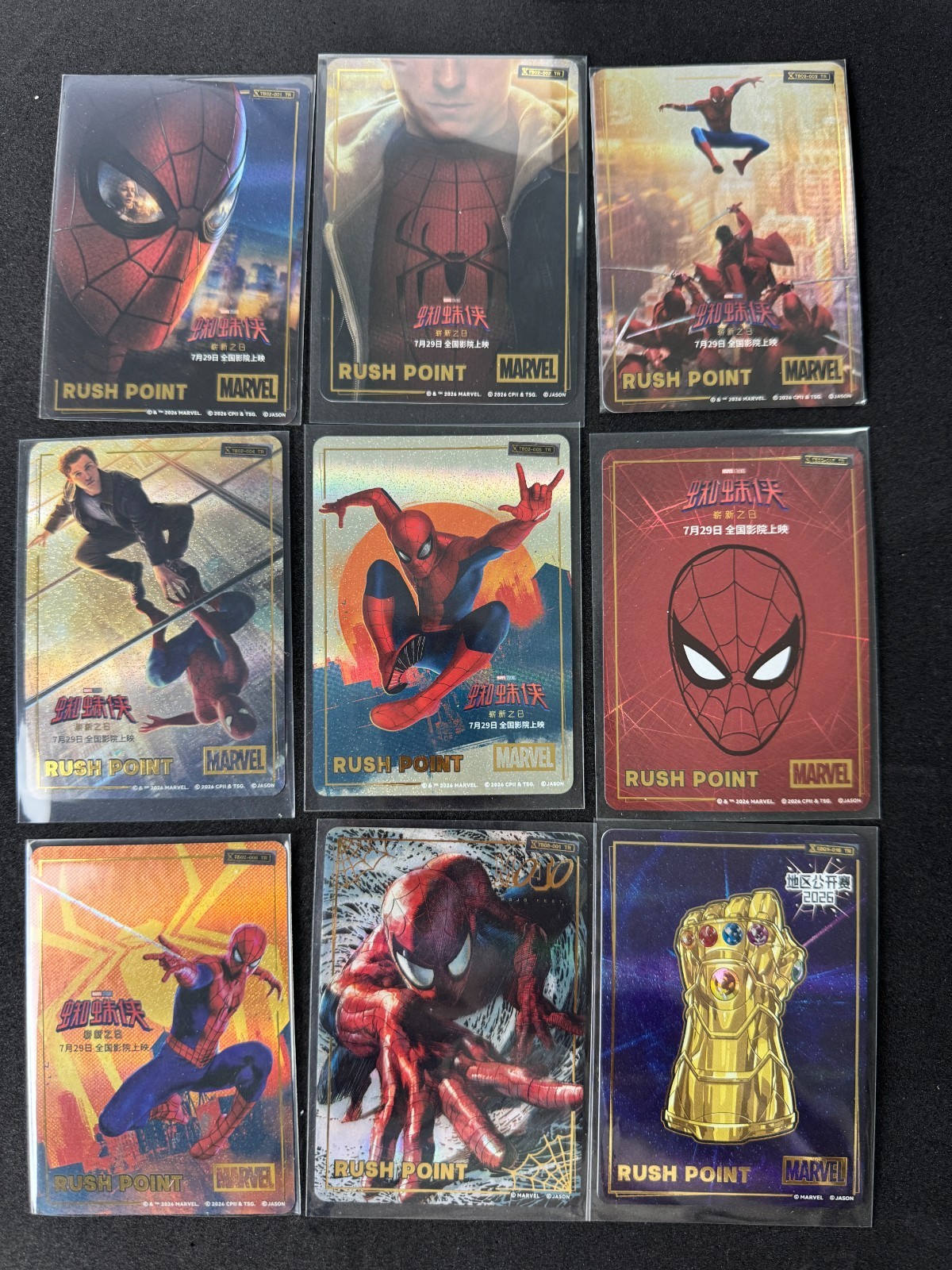 Marvel Hero Rush TCG Impact TR Gold 9‑Card Complete Event Full Set NM Mint