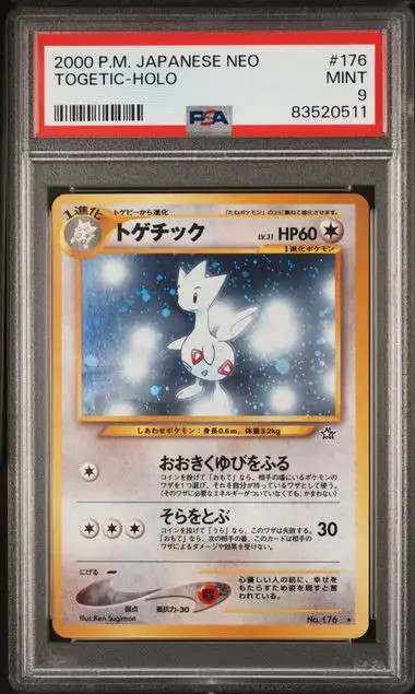 Pokemon Japanese Gold, Silver, New World Togetic PSA 9 Pokemon Japanese Gold, Silver, New World Togetic PSA 9