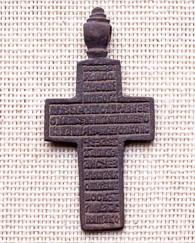 ANTIQUE c.1700s ORTHODOX ANTIQUE c.1700s ORTHODOX