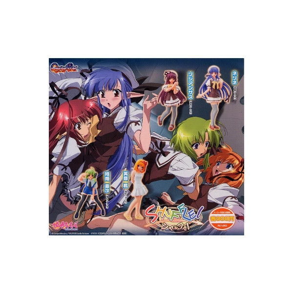 SHUFFLE Moe A La Mode Figure Bandai complete set 4 Capsule Toy NEW SHUFFLE Moe A La Mode Figure Bandai complete set 4 Capsule Toy NEW
