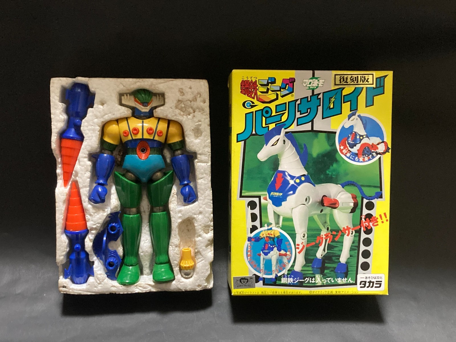 Not Relisued Ver. Vintage 1975 Steel Jeeg Robot Figure TAKARA & Panzeroid 1998