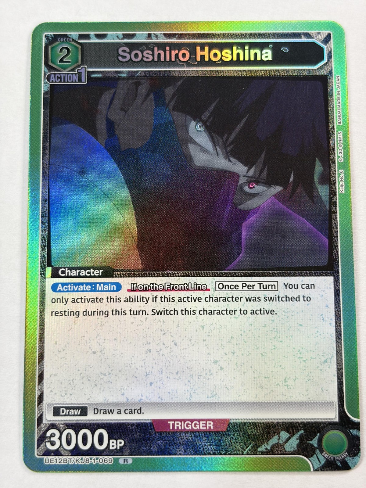 Bandai Union Arena Trading Card Soshiro Hoshina UE12BT/KJ8-1-069 Holofoil NM
