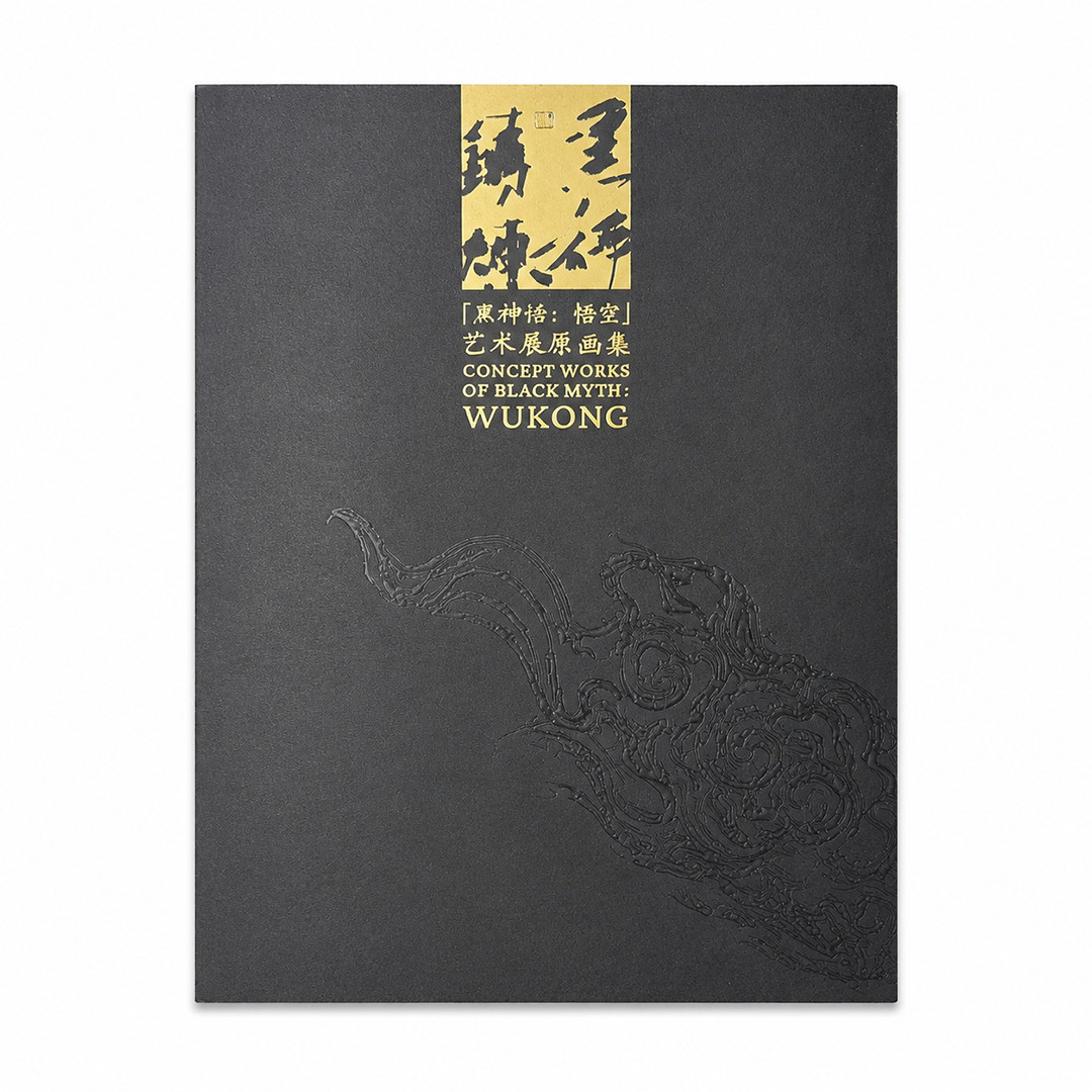 Black Myth：Wukong Art Exhibition Book, Official Art Collection