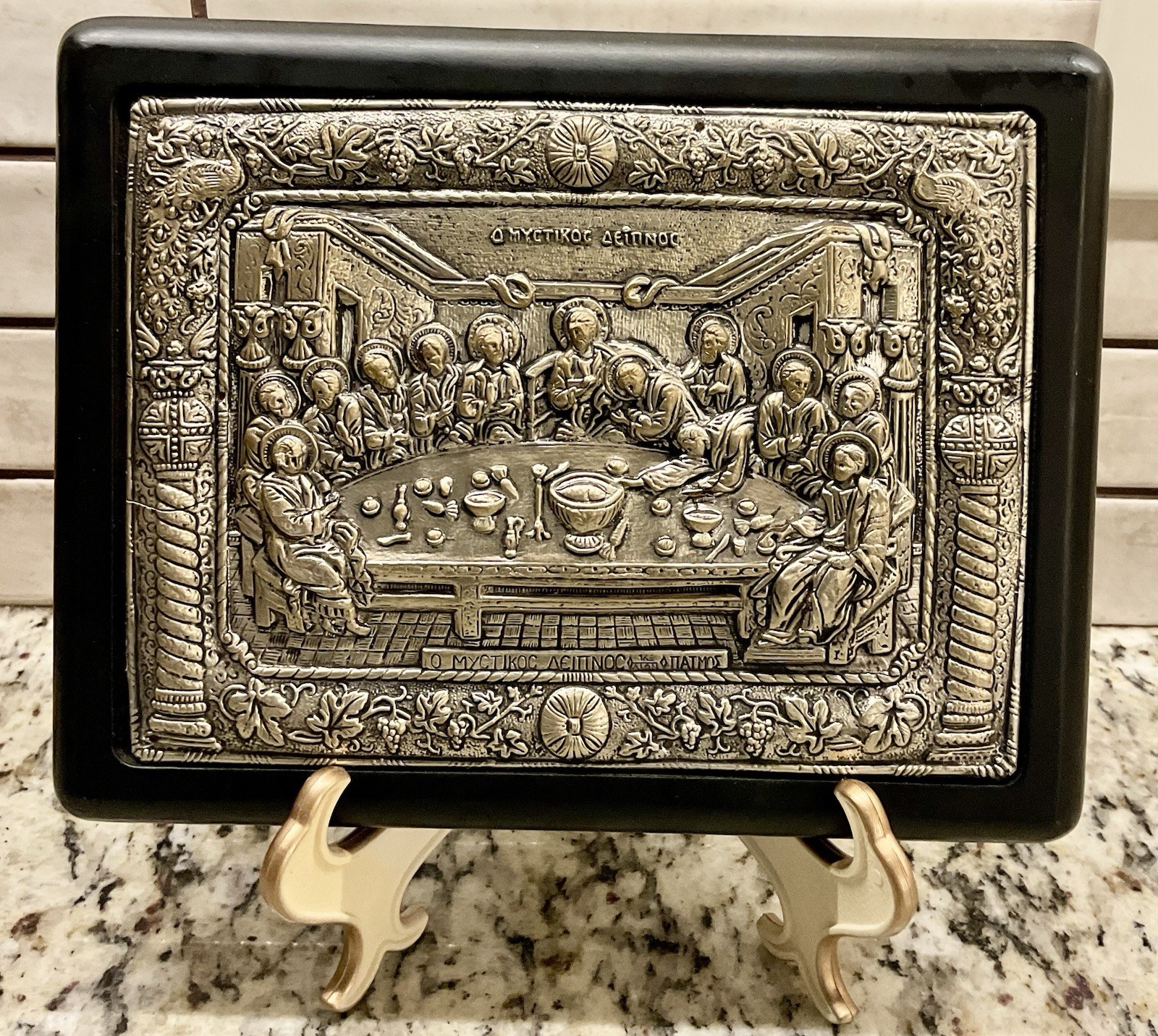 Last Supper Wall Plaque Greek Byzantine Certificate On Back 9 x 7\