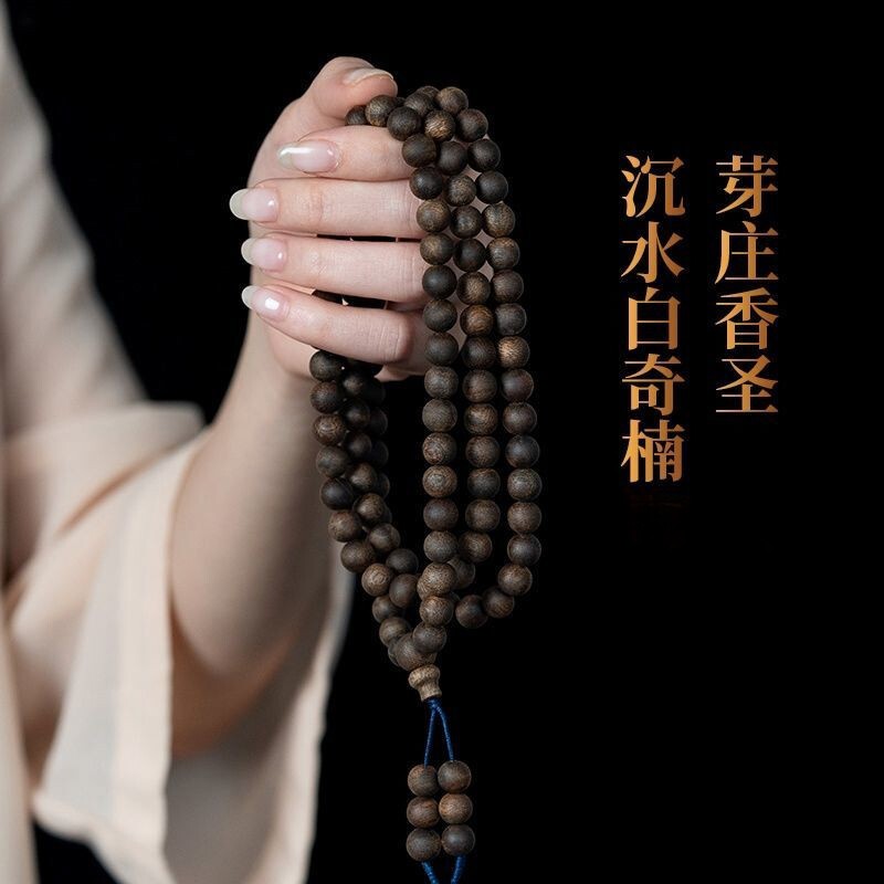 Vietnam Agarwood Kyara Bracelet 108 Beads Black Oil Sinking Grade Mala Jewelry
