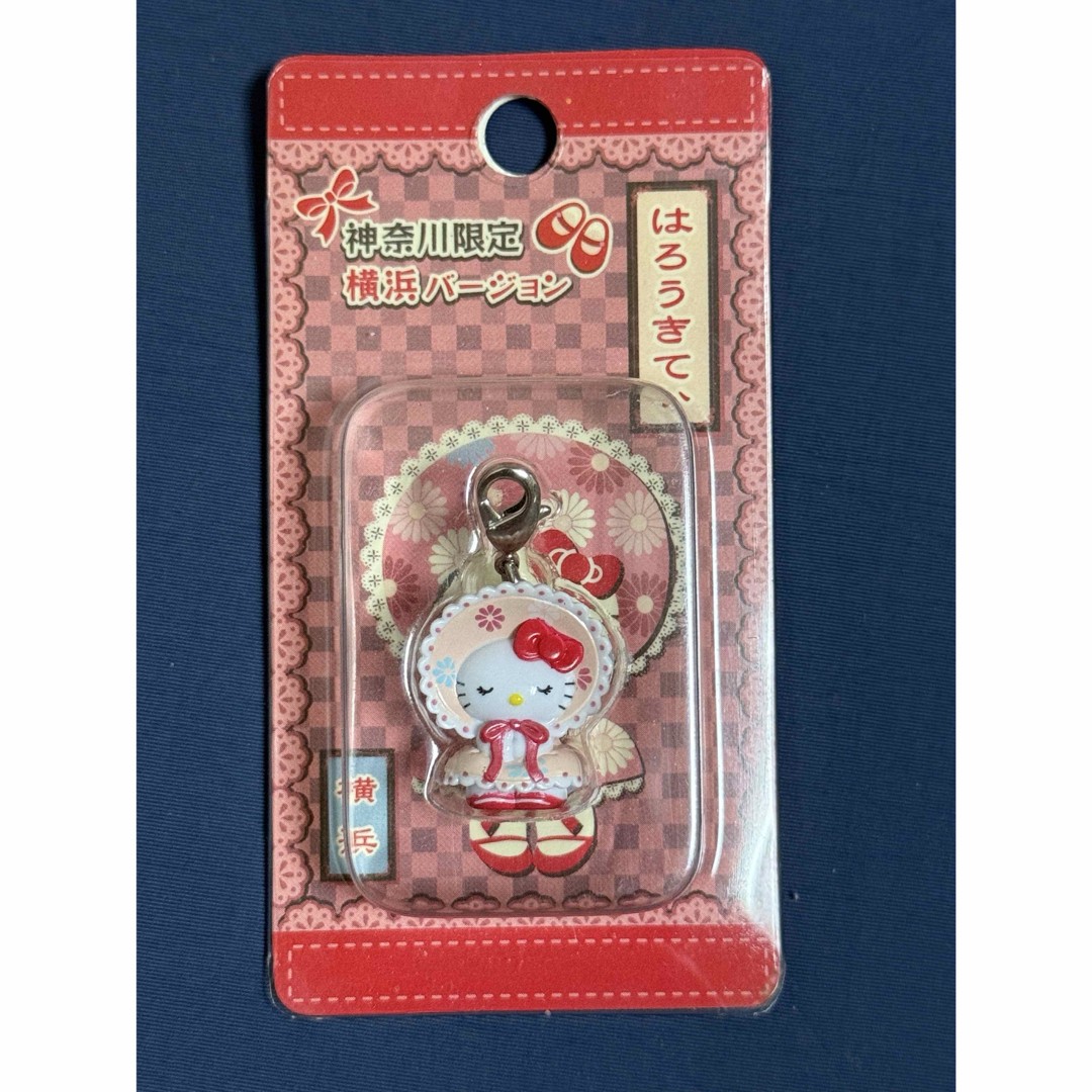 Rare: Kanagawa Exclusive Yokohama Version Hello Kitty Zipper Mascot
