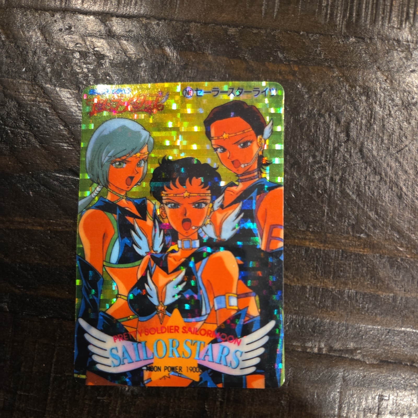 Vintage 1996 Amada Sailor Moon  Part 15 #746 Prism- Sailor Starlights Trio  