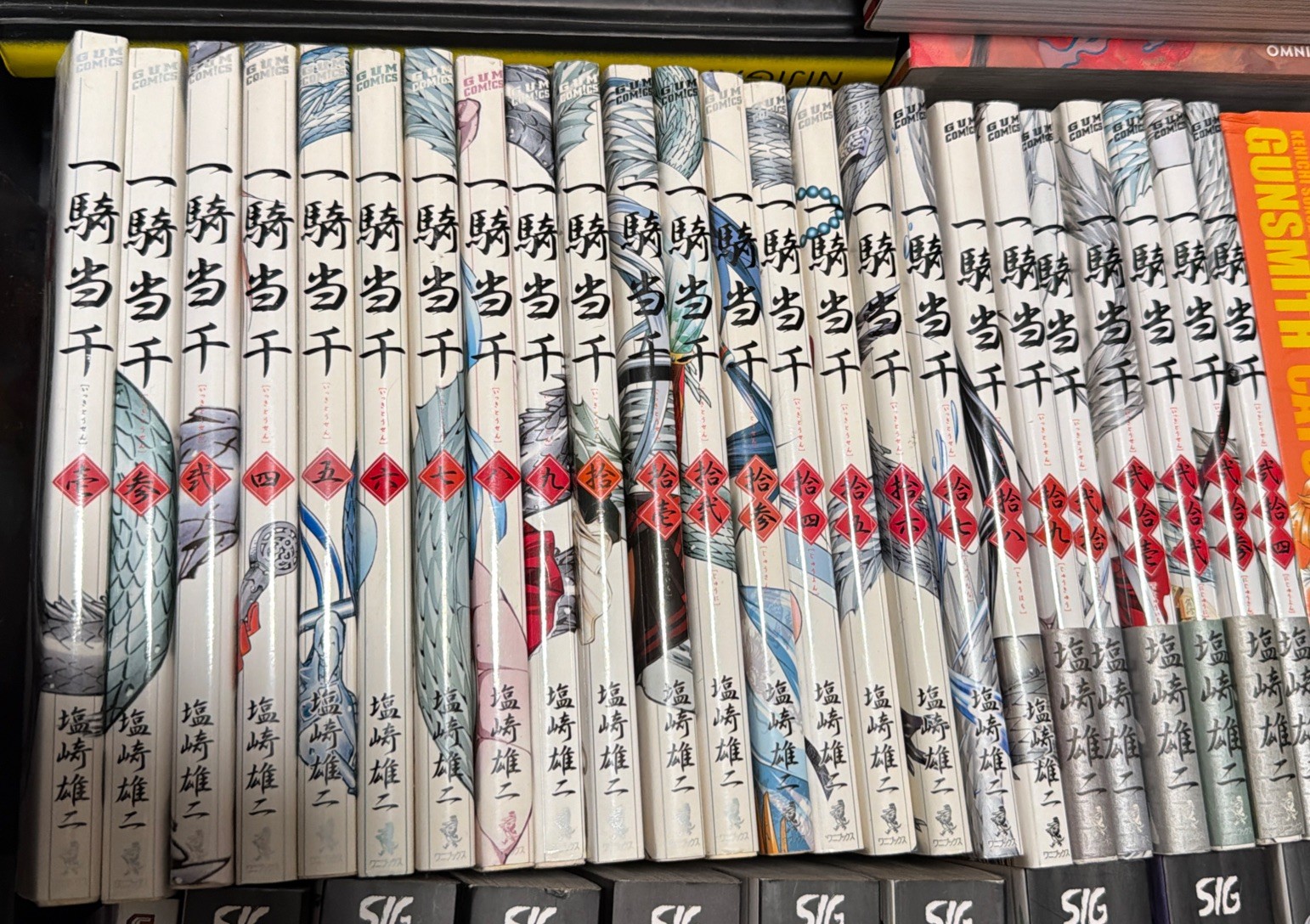 Ikki Tousen Japanese Ver Complete Full Comics Manga Set Vol.1-24 Ikki Tousen Japanese Ver Complete Full Comics Manga Set Vol.1-24