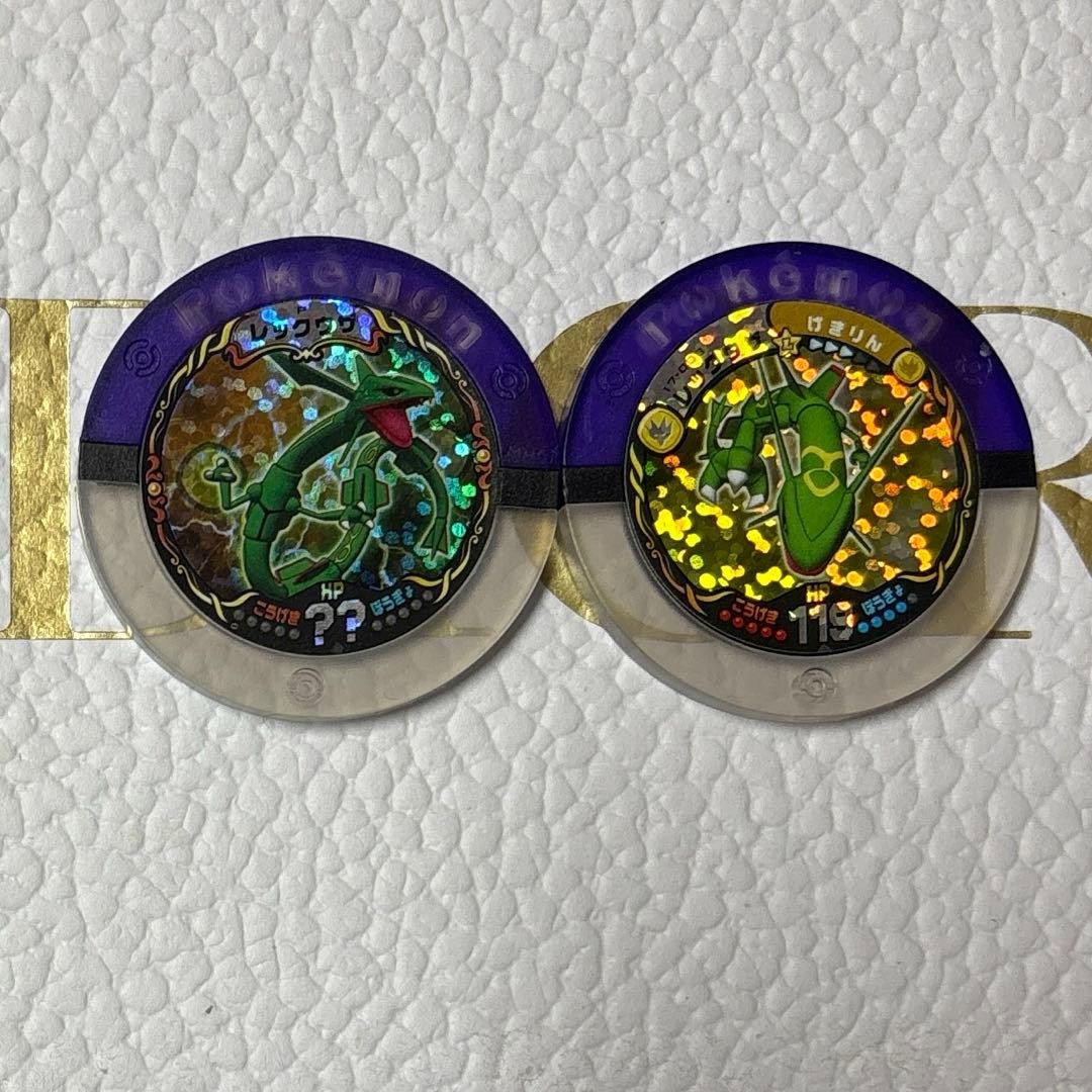 Pokemon Battrio Rayquaza 2-Piece Set Scratched
