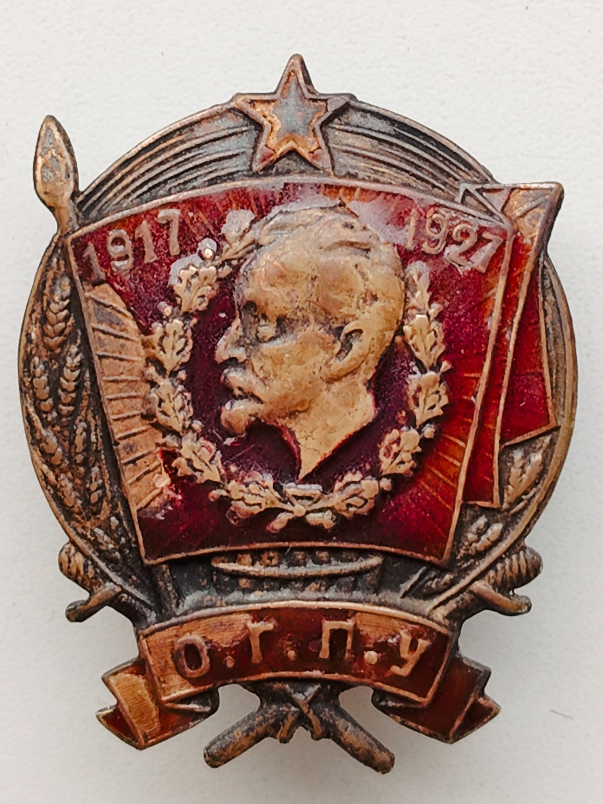 Soviet Russian OGPU badge