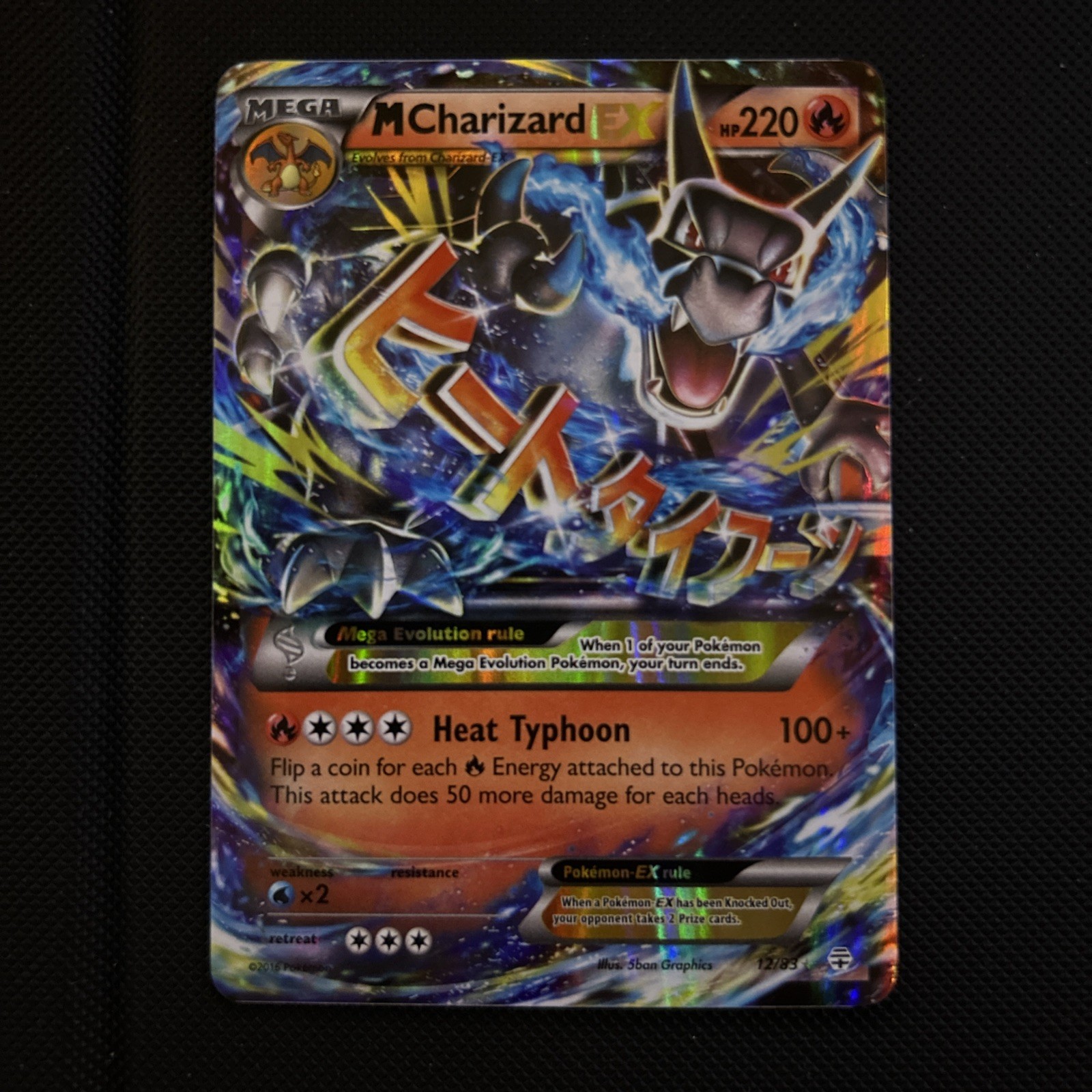 Pokémon TCG M Charizard EX 12/83 - English Generations EX Rare Card Pokémon TCG M Charizard EX 12/83 - English Generations EX Rare Card