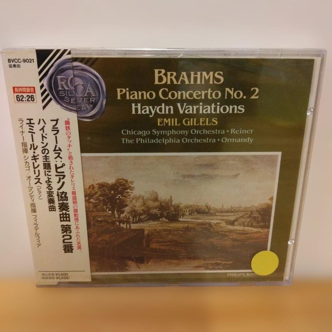 CD BrahmsPiano Concerto No. 2 / Emil Gilels Piano